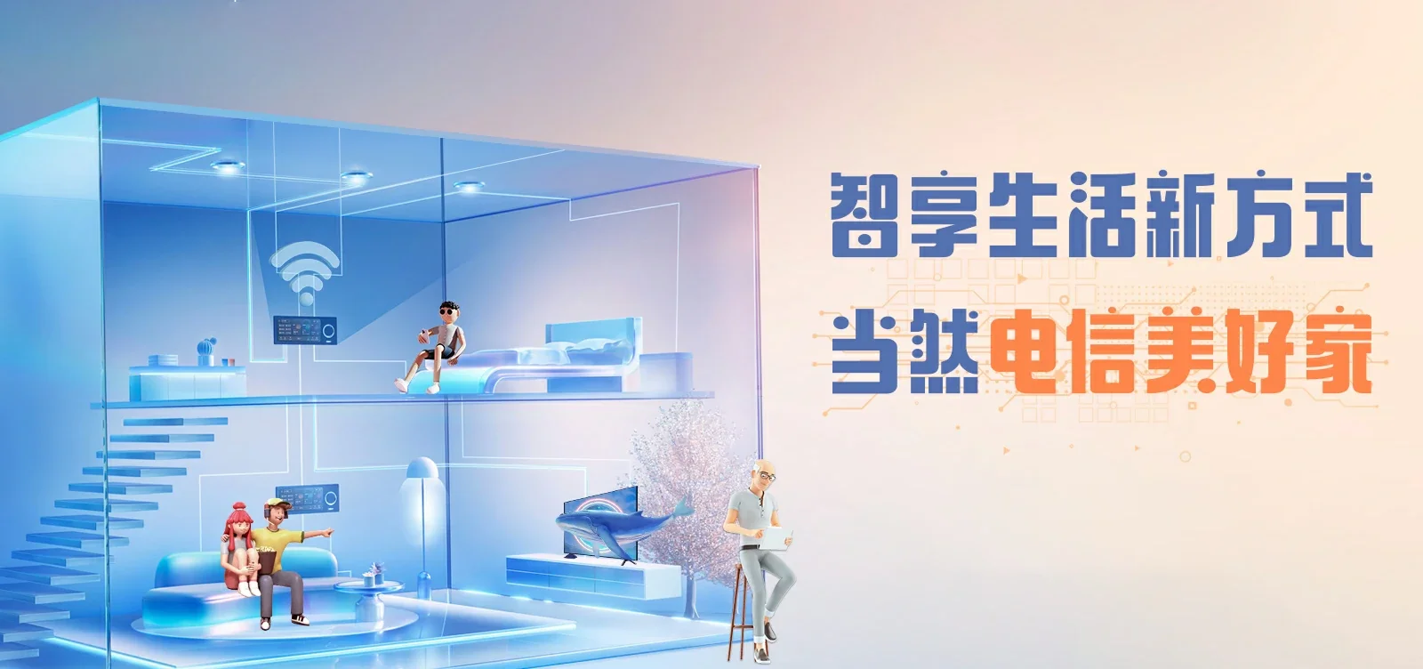 中国电信 洪梅电信宽带 宽带套餐